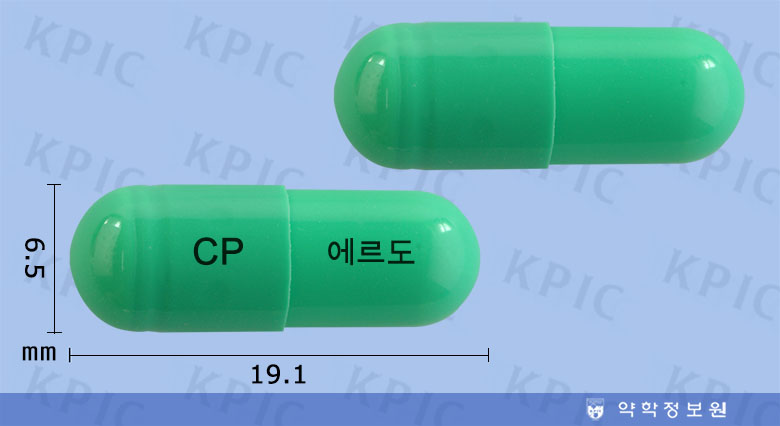 식별 이미지