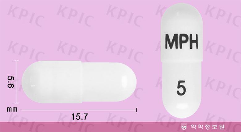 메디키넷리타드캡슐5mg의 약품 형태 사진