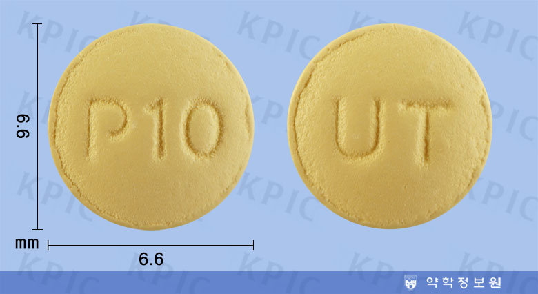 로베돌정10mg의 약품 형태 사진