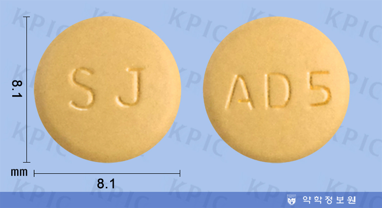 에이알비엑스지정5/80mg의 약품 형태 사진