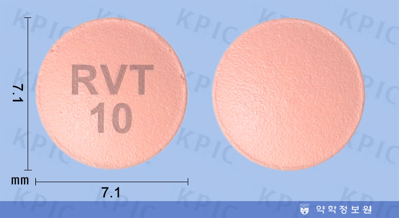 로트로반정10mg의 약품 형태 사진