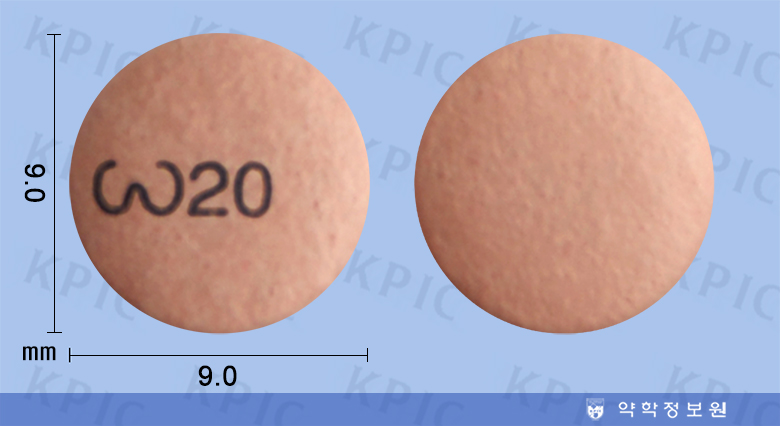 에스라졸정20mg의 약품 형태 사진