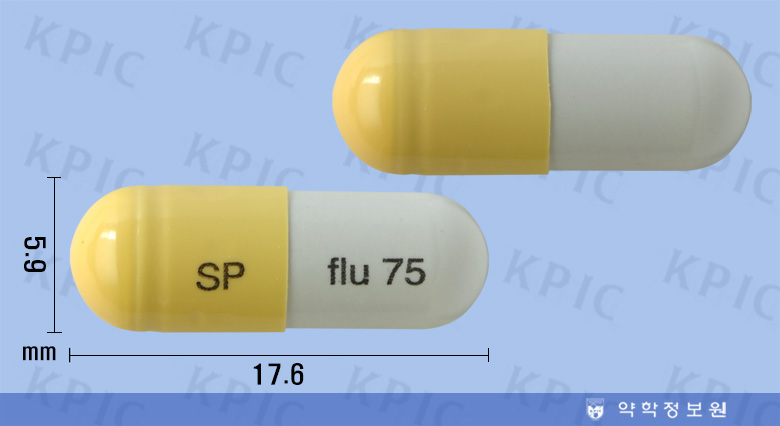 신풍플루캡슐75mg의 약품 형태 사진