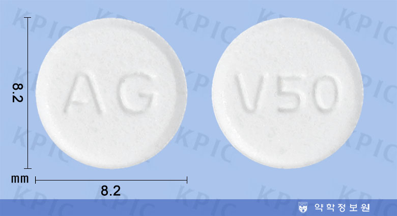 에이브스정50mg의 약품 형태 사진