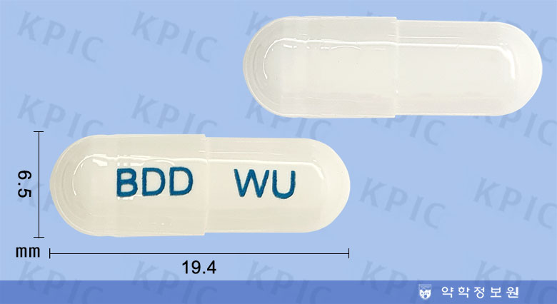 유페닐캡슐의 약품 형태 사진