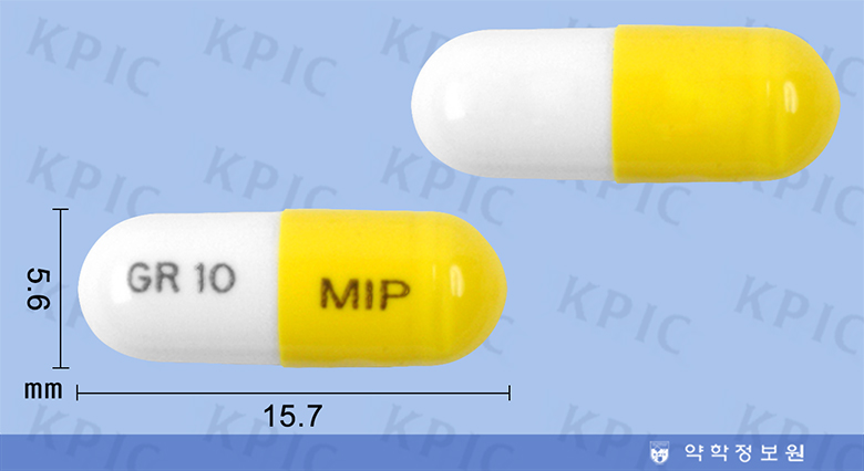 그로민캡슐10mg의 약품 형태 사진