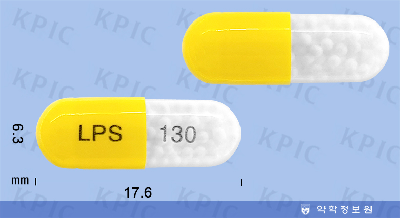 로피롤에스캡슐130mg의 약품 형태 사진