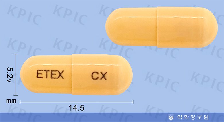 이텍스세픽심캡슐의 약품 형태 사진